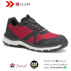 کفش ایمنی کاترپیلار اورجینال s25