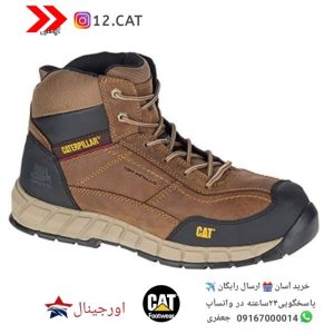 نیم بوت ایمنی کاترپیلار اورجینال s24