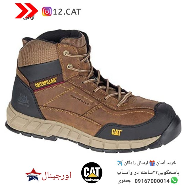 نیم بوت ایمنی کاترپیلار اورجینال s24 3 نیم بوت ایمنی کاترپیلار اورجینال s24