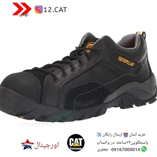 کفش ایمنی کاترپیلار s38