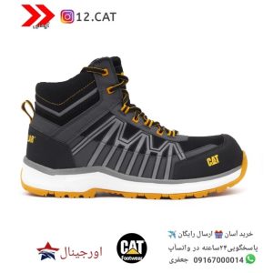 نیم بوت ایمنی کاترپیلار s42
