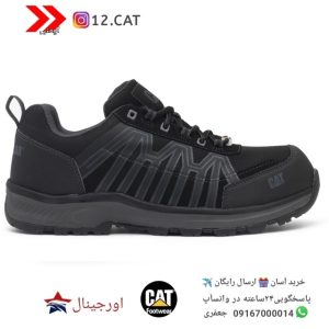 کفش ایمنی کاترپیلار اورجینالs43
