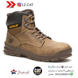 بوت ایمنی کاترپیلار مردانه s35