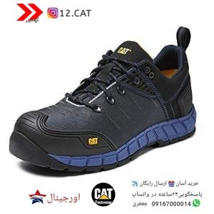 کفش ایمنی کاترپیلار اورجینال s44