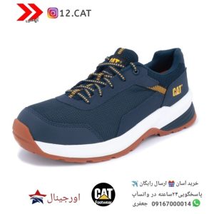 کفش ایمنی کاترپیلار اورجینال s45