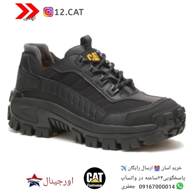 کفش ایمنی کاترپیلار s48 3 کفش ایمنی کاترپیلار s48