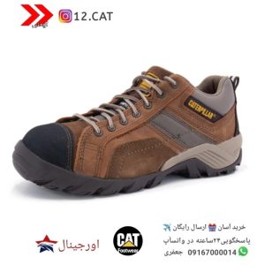 کفش ایمنی کاترپیلار اورجینال s50