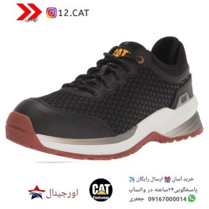 کفش ایمنی کاترپیلارs53