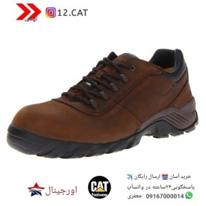 کفش ایمنی کاترپیلار s54