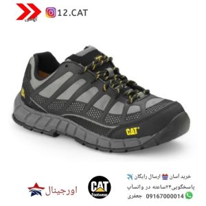 کفش ایمنی کاترپیلار اورجینال s55