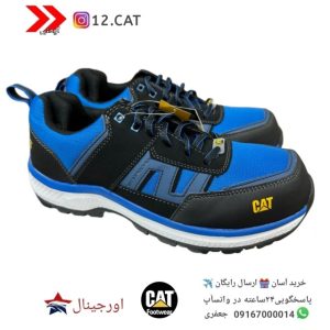 کفش ایمنی کاترپیلار اورجینال s57