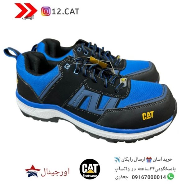 کفش ایمنی کاترپیلار اورجینال s57