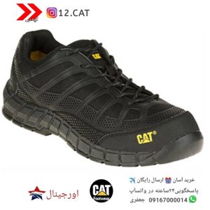 کفش ایمنی مردانه کاترپیلارS67