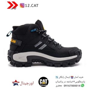 نیم ساق ایمنی کاترپیلار s69