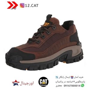 کفش ایمنی کاترپیلار S70