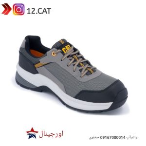 کفش ایمنی کاترپیلارs71