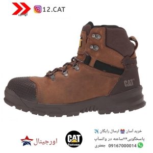 کفش ایمنی کاترپیلار مردانه s73