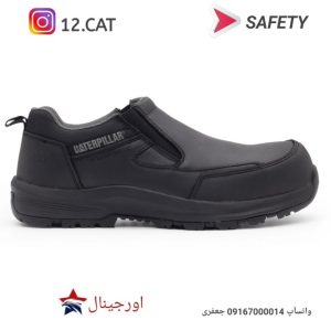 کفش ایمنی کاترپیلار s73