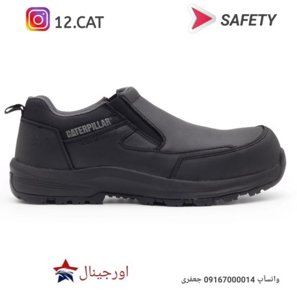 کفش ایمنی کاترپیلار s73