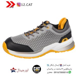 کفش ایمنی کاترپیلار s75