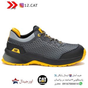 کفش ایمنی کاترپیلار s76