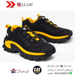 کفش ایمنی کاترپیلار s77