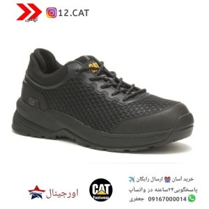 کفش ایمنی کاترپیلار s78