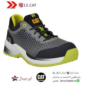 کفش ایمنی کاترپیلارs79