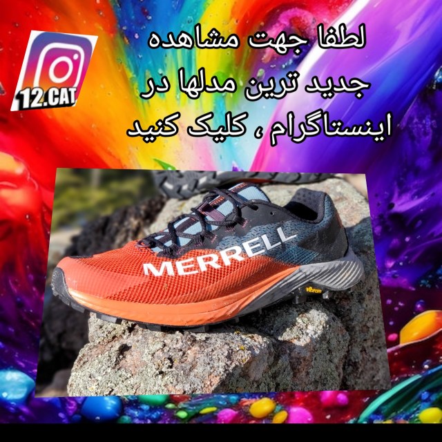 ۲۰۲۴۰۸۳۱ ۱۸۴۰۱۶ کفش کاترپیلار اصل