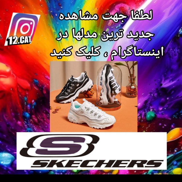 ۲۰۲۴۰۸۳۱ ۱۸۴۲۴۱ کفش کاترپیلار اصل