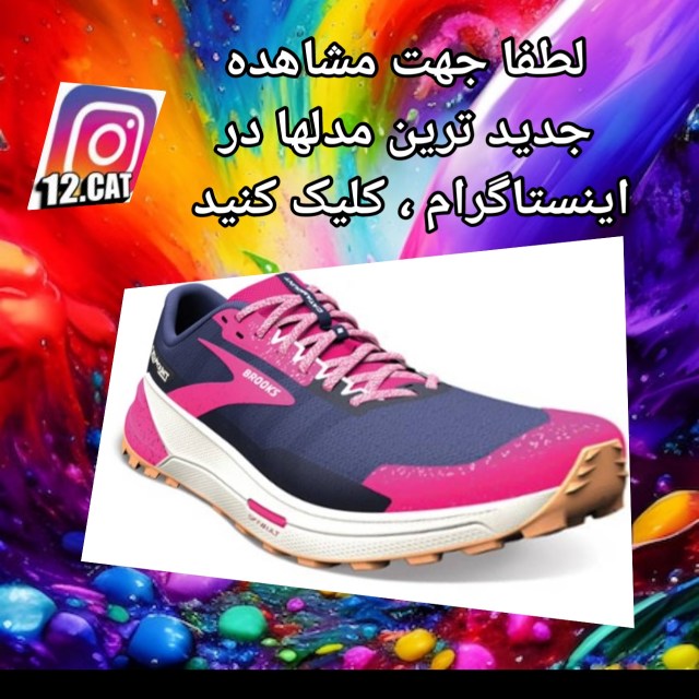 ۲۰۲۴۰۸۳۱ ۱۸۴۷۴۹ کفش کاترپیلار اصل