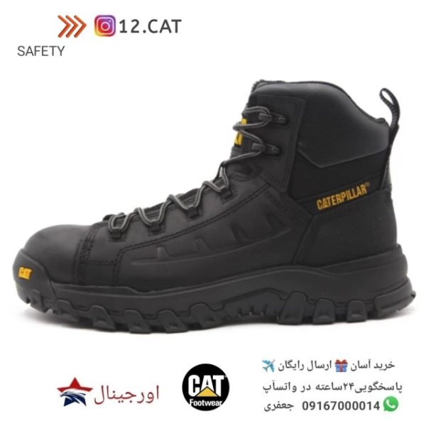 بوت ایمنی کاترپیلار s81