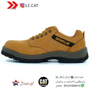 کفش ایمنی کاترپیلار S91