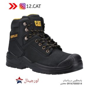 کفش ایمنی کاترپیلار S94