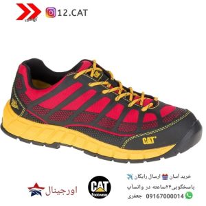 کفش ایمنی کاترپیلار S105
