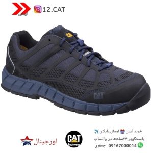 کفش ایمنی کاترپیلار S106