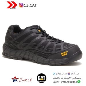 کفش ایمنی کاترپیلار S107