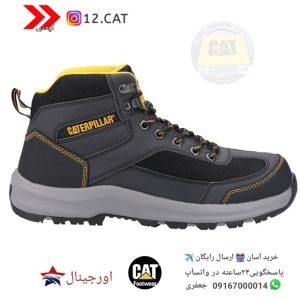 نیم ساق ایمنی کاترپیلارS112