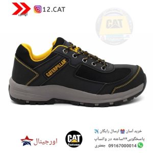 کفش ایمنی کاترپیلار S113