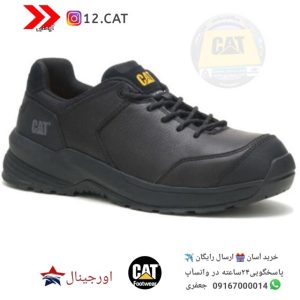 کفش ایمنی کاترپیلار s118