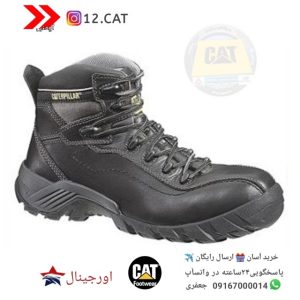 بوت ایمنی کاترپیلار S121