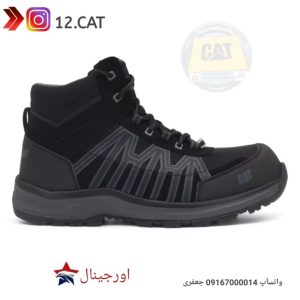 نیم بوت ایمنی کاترپیلار S122