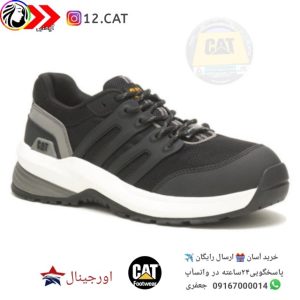 کفش ایمنی کاترپیلار زنانه S124