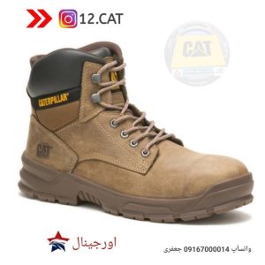 بوت ایمنی کاترپیلارa127