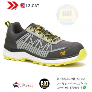 کفش ایمنی کاترپیلارS132