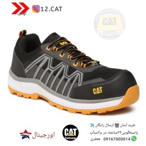 کفش ایمنی کاترپیلار S133