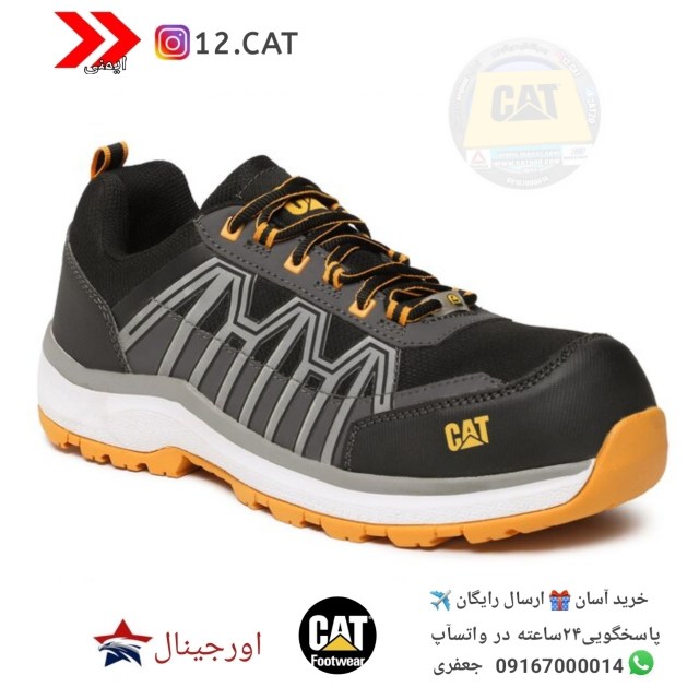 کفش ایمنی کاترپیلار S133 3 کفش ایمنی کاترپیلار S133