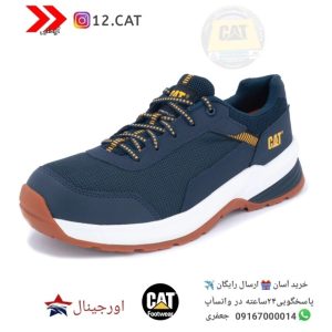 کفش ایمنی کاترپیلارS138