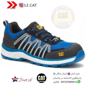 کفش ایمنی کاترپیلار S141