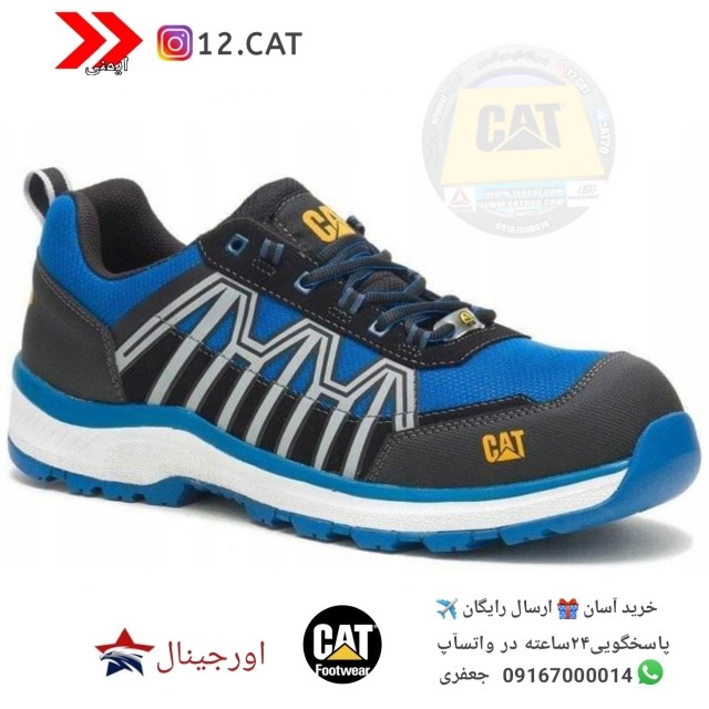 کفش ایمنی کاترپیلار S141 3 کفش ایمنی کاترپیلار S141